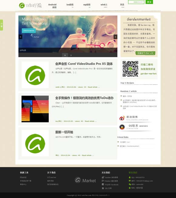 彩吧3d第五版彩吧图库 为什么她们的文学创造力依然旺盛