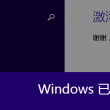 义马宝宜新材料有限公司